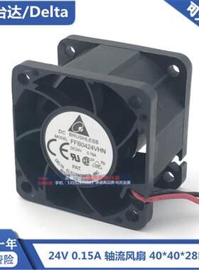 正品 DELTA FFB0424VHN 4CM DC 24V 0.15A 4028 散热风扇