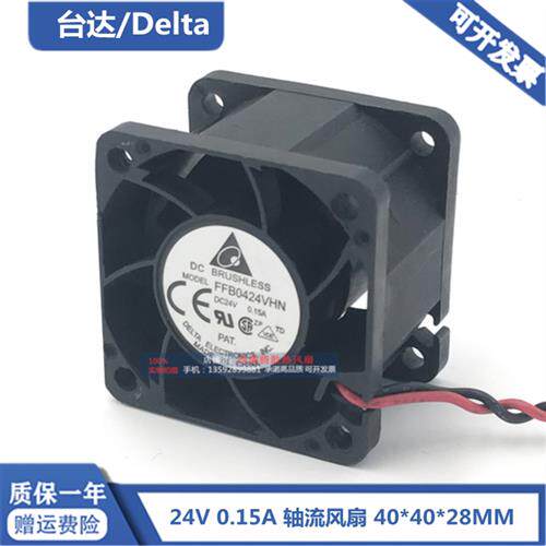正品 DELTA FFB0424VHN 4CM DC 24V 0.15A 4028 散热风扇