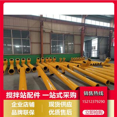 搅拌站绞龙上料机三一中联粉煤灰输送水泥螺旋输送机219/273/323