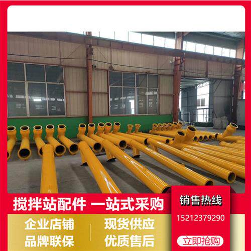 搅拌站绞龙上料机三一中联粉煤灰输送水泥螺旋输送机219/273/323