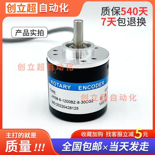 JW3861200BZ830CG2光电旋转编码器3606001000BZ830FG2