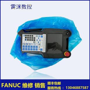 现货 示教器成色好原装 A05B2518C202 FANUC发那科原装