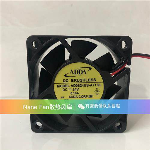 台湾协喜 AD0624US-A71GL 6025 24V 0.16A 电源风扇 机箱风扇