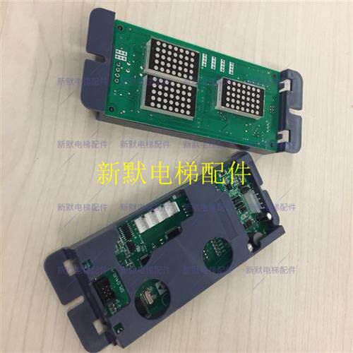 菱王电梯配件新时达外呼显示板SM-04-VRF(S) SM.04VR/K(S)新