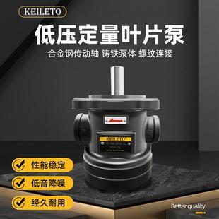 50油泵 14B 36B 26B 16B 液压叶片泵YB A6B