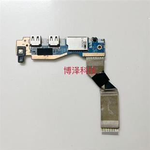 小新15IIL 开关小板 2020 内置 NSC681 USB 原装