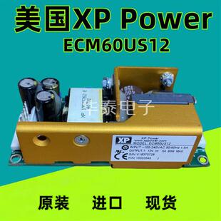 电源 12V 工业医疗设备电源模块 ECM60US12