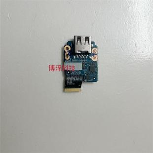 X13 X395 USB小板 接口NS 02DM414 Thinkpad C181 T495S