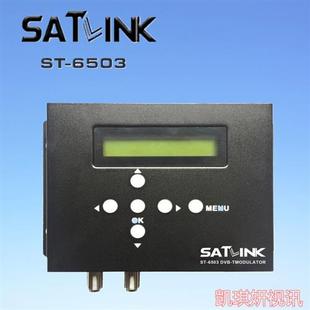 Modulator台湾南亚数字电视地面波调制器 DVBT Satlink ST6503