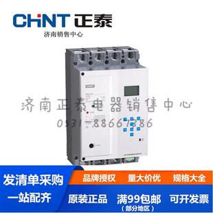 400A NM2LC 自动重合闸 漏电保护250A 过欠压缺零 630A