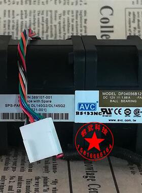 DL140 DL145 G2风扇389107-002 408285-001 389321-001