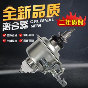 适用小天鹅变频洗衣机离合器TB80V21D TB80VN02D TB9060WD减速器