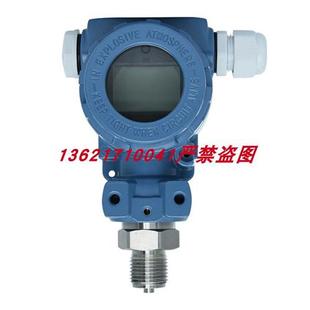 防爆型压力变送器高精度传感器2088隔爆榔头型420mA扩散硅带数显