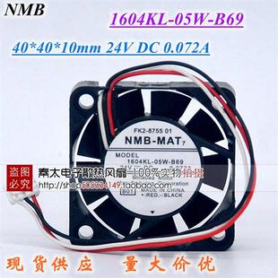 B60 B69 B50 全新 24V变频器风扇 05W B59 4010 美蓓亚1604KL