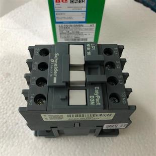 电压220V LC1N1810M5N 取代LC1E18 18A 四 交流接触器