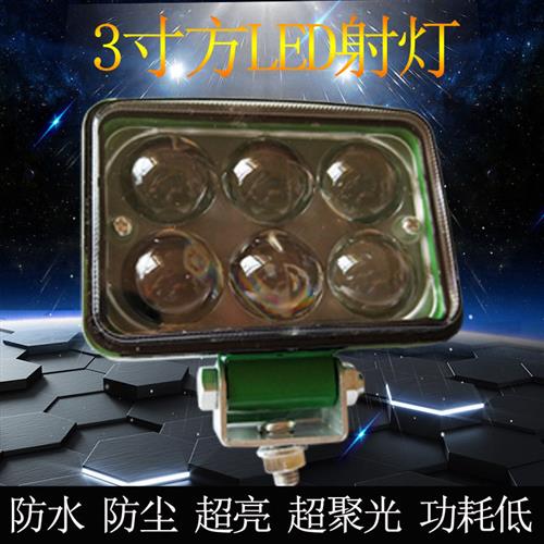 超亮12V24V汽车led射灯货车倒车灯强聚光前照大灯越野改装前射灯