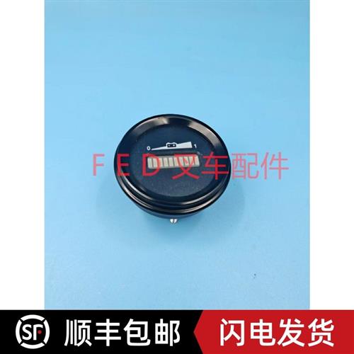 杭叉小金刚电量表CBD15电量表CURTIS、906R24V中力圆形液晶电量表