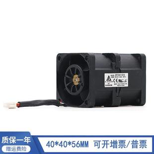 2.80A GFC0412DS 12V 4056 双电机暴力涡轮增压散热风扇 4CM