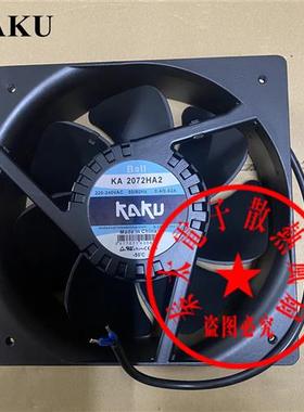 KA2072HA2全新卡固散热风扇AC220V 20872 20CM耐高温防水风机