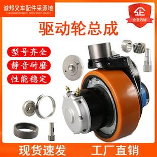 中力小金刚全电动托盘搬运车驱动总成电机刹车盘齿轮叉车配件地牛