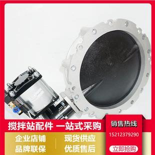 300蝶阀WAM单法兰蝶阀 250 威埃姆原装 水泥蝶阀搅拌站粉煤灰200