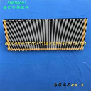 三菱梯级 J619001A201三菱J型 三菱二代铝合金梯级J619000A201