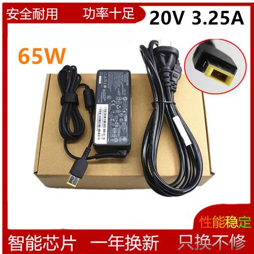 适用联想G410 G510笔记本G40 G50-7/80充电器 20V3.25A电源适配器