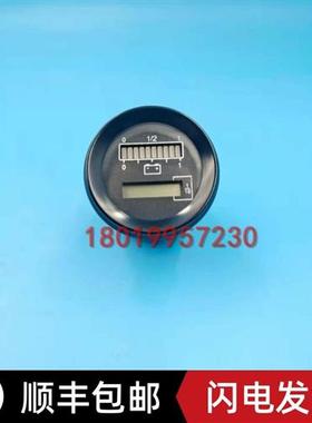 杭叉杭州叉车三元锂电小金刚搬运车AIMB155-700002-001圆形电量表