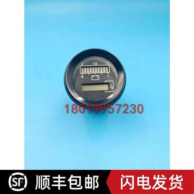杭叉杭州叉车三元锂电小金刚搬运车AIMB155-700002-001圆形电量表