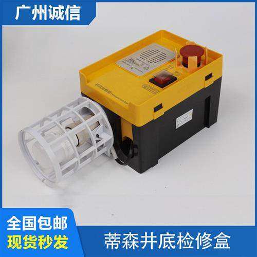 蒂森底坑检修盒 德凌井底检修盒 尚图电梯井地坑检修盒箱RFT12-F,五金/工具,其他机电五金,淘宝优惠券,粉丝福利购,淘宝优惠卷