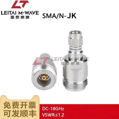 毫米波转接器SMA/NJK母转公高频不锈钢射频微波转接头DC,鲜花速递/花卉仿真/绿植园艺,其它园艺用品,淘宝优惠券,粉丝福利购,淘宝优惠卷