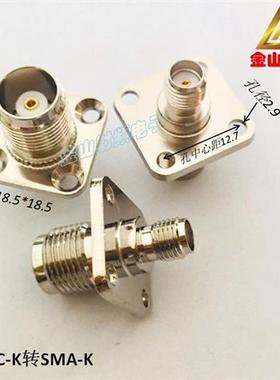 满百包邮 TNCK转SMA K转接头 KKF母到母连接器 法兰克方板固定
