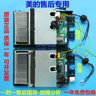 变频空调外机主板KFR-35W/BP-(311-1502-0515DK)D.13.WP2-1