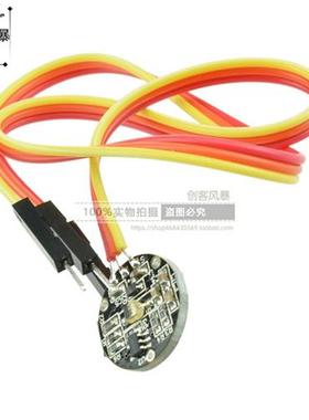 pulsesensor心率传感器 脉搏 生物模拟传感器感应器 兼容uno 模块