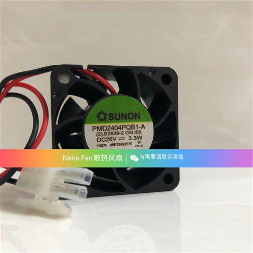 PMD2404PQB1-A 26V 3.3W 全新原装正品 40*40*28 变频器风扇