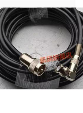BNCJW/UHFJ射频工业级505馈线 BNC公弯转UHF公跳线 Q9转M跳线