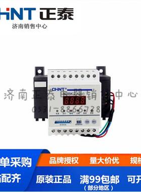 电动机保护继电器NJBK2-200 40A200A AC220V过载 阻塞 断相