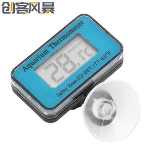 鱼缸水族箱热带鱼缸水温计 LED数显电子温度计 DC15V