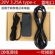 E580 Yoga 适用于联想E480 笔记本电脑雷电源适配器TYPE C充电