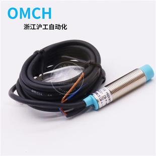 ALJ12A3 36V 3004LA DC6 D1直流两线常开 沪工接近开关电感式