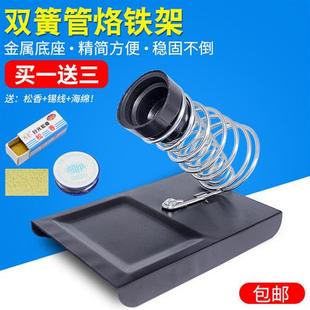 焊笔支架 金属焊架外热烙铁座 881金属烙铁架插架 放置电烙铁支架