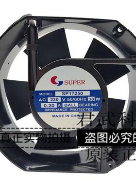 索帕 SUPER SP17250 220V 38W 0.20A 17CM 静音風机 散热风扇
