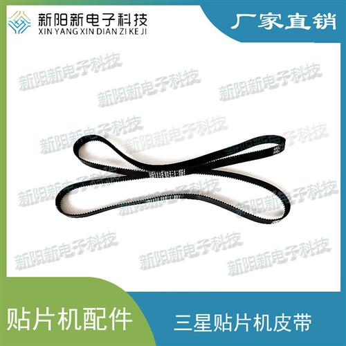 适用 韩华贴片机SM481镜片皮带S轴同步带255-3GT-6/J6602078A