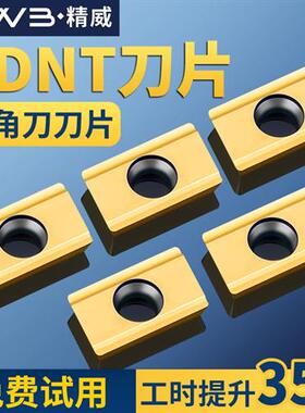 数控倒角刀片ADNT160308SR钢件数控0-90可调倒角刀杆配套刀片