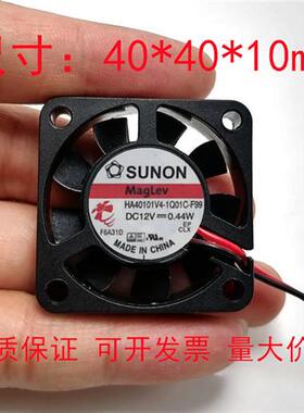 全新HA40101V4-1Q01C-F99 4010 12V 0.44W 4厘米超静音风扇