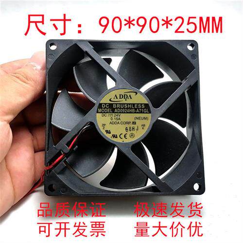 原装 AD0924HB-A71GL 92*92*25MM 9025 24V 0.15A 变频器风扇