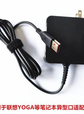 适用联想ADL40WCA电源适配器Ideapad Miix700-12ISK充电20V3.25A