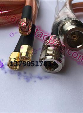 射频N/L16连接线N/SMA-KJ SMA公头转N母AP频谱仪RG142馈线0-6Ghz