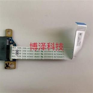 5559 5558 Vostro 3558 LSF112P 原装 光驱连接器 Inspiron