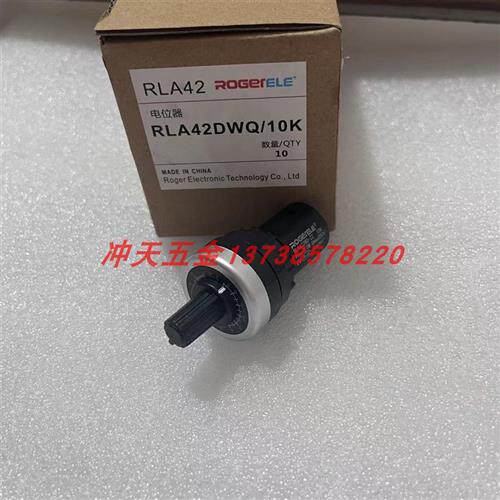 RLA42DWQ电位器10k变频器可调速
